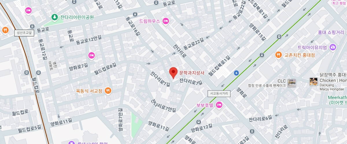 문학과지성사 서울특별시 마포구 서교동 377-20